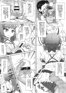 (C91) [Kamepotel (Izuki Jirou)] Candy Enkou (Mahou Shoujo Ikusei Keikaku) - page 10