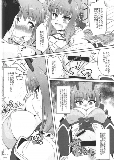 (C91) [Kamepotel (Izuki Jirou)] Candy Enkou (Mahou Shoujo Ikusei Keikaku) - page 11
