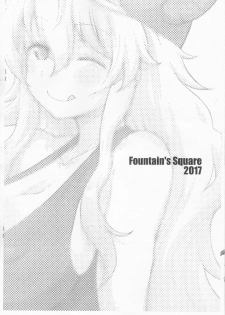 (COMIC1☆11) [Fountain's Square (Hagiya Masakage)] DRAGON BUSTER! Copyshi (Kobayashi-san-chi no Maid Dragon) - page 8