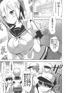 (COMIC1☆11) [Otona Shuppan (Hitsuji Takako)] Hamamama (Kantai Collection -KanColle-) - page 26