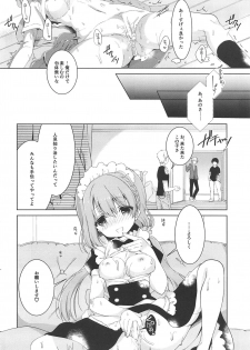 (COMIC1☆11) [Junginboshi (Takashina Asahi)] Hinako-chan wa Hitomishiri o Kokufuku shitai (Hinako Note) - page 13