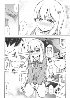 [SMUGGLER (Kazuwo Daisuke)] Usotsuki Hentai Nii-san nante Daikirai!! (Eromanga Sensei) - page 9