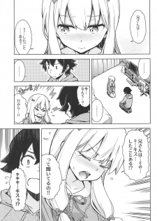 [SMUGGLER (Kazuwo Daisuke)] Usotsuki Hentai Nii-san nante Daikirai!! (Eromanga Sensei) - page 2