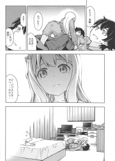 [SMUGGLER (Kazuwo Daisuke)] Usotsuki Hentai Nii-san nante Daikirai!! (Eromanga Sensei) - page 5