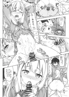 [SMUGGLER (Kazuwo Daisuke)] Usotsuki Hentai Nii-san nante Daikirai!! (Eromanga Sensei) - page 13