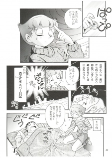 (C58) [Futamura Futon Ten (Various)] Yuuchi Keikaku ex.+ (Esper Mami, Chinpui, T.P Bon) [2000/08/13] - page 44