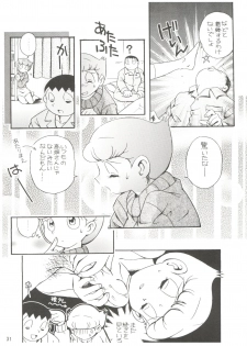 (C58) [Futamura Futon Ten (Various)] Yuuchi Keikaku ex.+ (Esper Mami, Chinpui, T.P Bon) [2000/08/13] - page 33