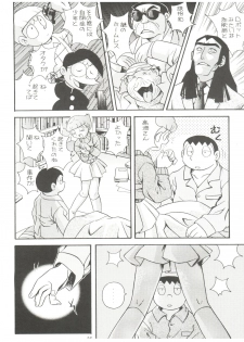 (C58) [Futamura Futon Ten (Various)] Yuuchi Keikaku ex.+ (Esper Mami, Chinpui, T.P Bon) [2000/08/13] - page 28