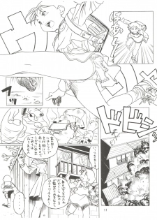 (C58) [Futamura Futon Ten (Various)] Yuuchi Keikaku ex.+ (Esper Mami, Chinpui, T.P Bon) [2000/08/13] - page 13