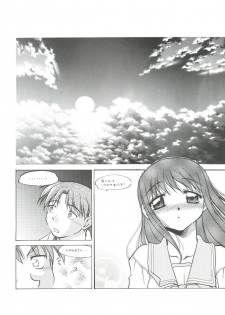 (CR31) [Banana Saruen (Shimamoto Harumi)] Koi no Shock Ryouhou (To Heart) - page 20