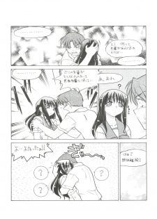 (CR31) [Banana Saruen (Shimamoto Harumi)] Koi no Shock Ryouhou (To Heart) - page 26