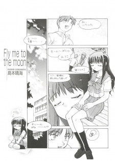 (CR31) [Banana Saruen (Shimamoto Harumi)] Koi no Shock Ryouhou (To Heart) - page 29