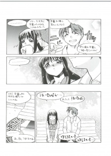 (CR31) [Banana Saruen (Shimamoto Harumi)] Koi no Shock Ryouhou (To Heart) - page 24