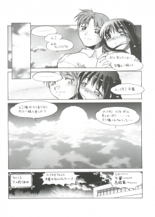 (CR31) [Banana Saruen (Shimamoto Harumi)] Koi no Shock Ryouhou (To Heart) - page 18