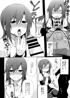 [Toragoyashiki (Rityou)] Junsui de Majime na Asashio ni Ian Ninmu o Meijitemita ga Masaka Seikou suru to wa... (Kantai Collection -KanColle-) [Digital] - page 8