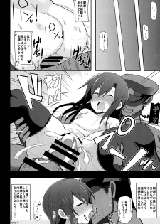 [Toragoyashiki (Rityou)] Junsui de Majime na Asashio ni Ian Ninmu o Meijitemita ga Masaka Seikou suru to wa... (Kantai Collection -KanColle-) [Digital] - page 20