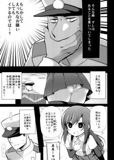 [Toragoyashiki (Rityou)] Junsui de Majime na Asashio ni Ian Ninmu o Meijitemita ga Masaka Seikou suru to wa... (Kantai Collection -KanColle-) [Digital] - page 5