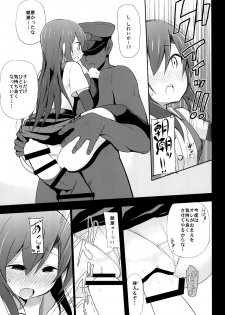 [Toragoyashiki (Rityou)] Junsui de Majime na Asashio ni Ian Ninmu o Meijitemita ga Masaka Seikou suru to wa... (Kantai Collection -KanColle-) [Digital] - page 13