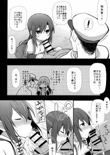 [Toragoyashiki (Rityou)] Junsui de Majime na Asashio ni Ian Ninmu o Meijitemita ga Masaka Seikou suru to wa... (Kantai Collection -KanColle-) [Digital] - page 6