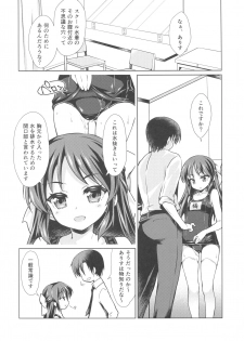 (C90) [OSHABAN (Sasahiro)] Dere Suku COOL (THE IDOLM@STER CINDERELLA GIRLS) - page 5