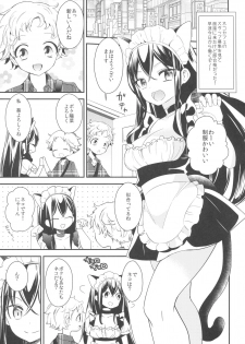 (COMITIA120) [Homuraya★Pleiades, SC (Homura Subaru, Gyuunyuu Rinda)] Tachi Masshigura ~Neko Cafe Yuri Goudou~ - page 18