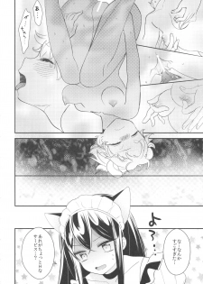 (COMITIA120) [Homuraya★Pleiades, SC (Homura Subaru, Gyuunyuu Rinda)] Tachi Masshigura ~Neko Cafe Yuri Goudou~ - page 25