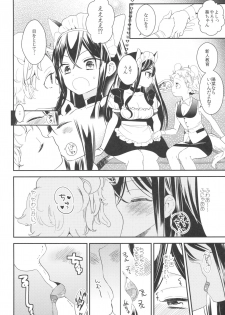 (COMITIA120) [Homuraya★Pleiades, SC (Homura Subaru, Gyuunyuu Rinda)] Tachi Masshigura ~Neko Cafe Yuri Goudou~ - page 27