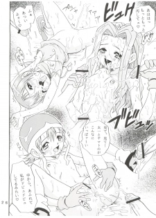 (C59) [Studio Tar (Kyouichirou, Shamon)] Latinum Narikin! (Digimon Adventure, Shaman King, One Piece) - page 26