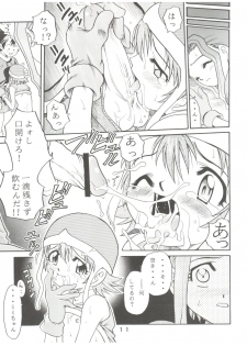 (C59) [Studio Tar (Kyouichirou, Shamon)] Latinum Narikin! (Digimon Adventure, Shaman King, One Piece) - page 11
