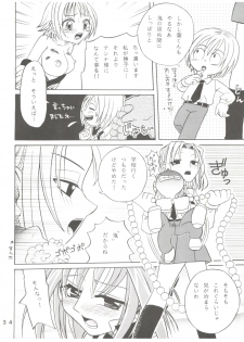 (C59) [Studio Tar (Kyouichirou, Shamon)] Latinum Narikin! (Digimon Adventure, Shaman King, One Piece) - page 34