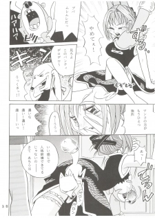 (C59) [Studio Tar (Kyouichirou, Shamon)] Latinum Narikin! (Digimon Adventure, Shaman King, One Piece) - page 38