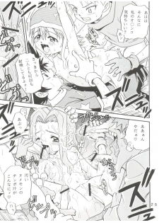 (C59) [Studio Tar (Kyouichirou, Shamon)] Latinum Narikin! (Digimon Adventure, Shaman King, One Piece) - page 25