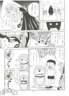 (C59) [Studio Tar (Kyouichirou, Shamon)] Latinum Narikin! (Digimon Adventure, Shaman King, One Piece) - page 27
