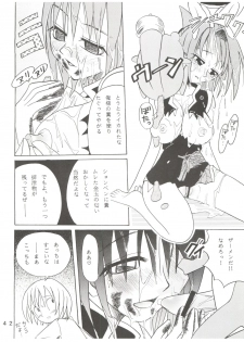 (C59) [Studio Tar (Kyouichirou, Shamon)] Latinum Narikin! (Digimon Adventure, Shaman King, One Piece) - page 42