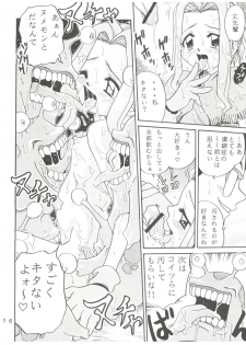 (C59) [Studio Tar (Kyouichirou, Shamon)] Latinum Narikin! (Digimon Adventure, Shaman King, One Piece) - page 16