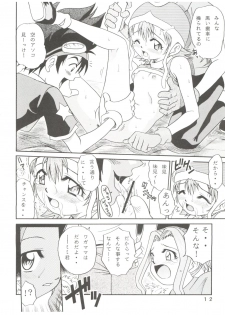 (C59) [Studio Tar (Kyouichirou, Shamon)] Latinum Narikin! (Digimon Adventure, Shaman King, One Piece) - page 12