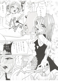 (C59) [Studio Tar (Kyouichirou, Shamon)] Latinum Narikin! (Digimon Adventure, Shaman King, One Piece) - page 45