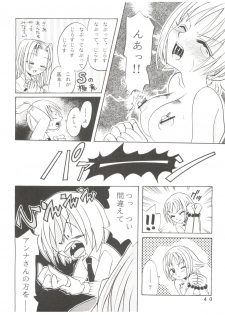 (C59) [Studio Tar (Kyouichirou, Shamon)] Latinum Narikin! (Digimon Adventure, Shaman King, One Piece) - page 40