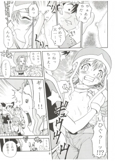 (C59) [Studio Tar (Kyouichirou, Shamon)] Latinum Narikin! (Digimon Adventure, Shaman King, One Piece) - page 9