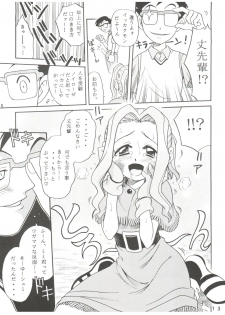 (C59) [Studio Tar (Kyouichirou, Shamon)] Latinum Narikin! (Digimon Adventure, Shaman King, One Piece) - page 13