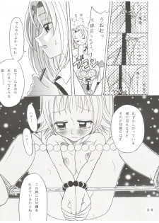 (C59) [Studio Tar (Kyouichirou, Shamon)] Latinum Narikin! (Digimon Adventure, Shaman King, One Piece) - page 39