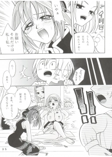 (C59) [Studio Tar (Kyouichirou, Shamon)] Latinum Narikin! (Digimon Adventure, Shaman King, One Piece) - page 35