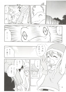 (C59) [Studio Tar (Kyouichirou, Shamon)] Latinum Narikin! (Digimon Adventure, Shaman King, One Piece) - page 6