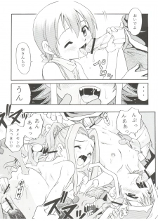 (C59) [Studio Tar (Kyouichirou, Shamon)] Latinum Narikin! (Digimon Adventure, Shaman King, One Piece) - page 23