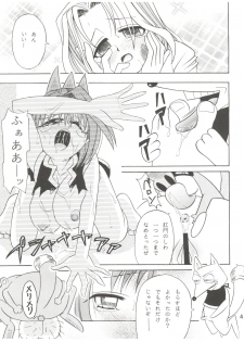 (C59) [Studio Tar (Kyouichirou, Shamon)] Latinum Narikin! (Digimon Adventure, Shaman King, One Piece) - page 41