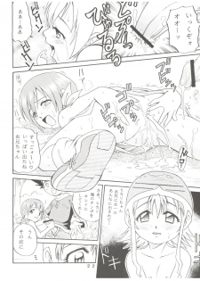 (C59) [Studio Tar (Kyouichirou, Shamon)] Latinum Narikin! (Digimon Adventure, Shaman King, One Piece) - page 22