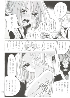 (C59) [Studio Tar (Kyouichirou, Shamon)] Latinum Narikin! (Digimon Adventure, Shaman King, One Piece) - page 36