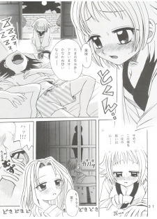 (C59) [Studio Tar (Kyouichirou, Shamon)] Latinum Narikin! (Digimon Adventure, Shaman King, One Piece) - page 31