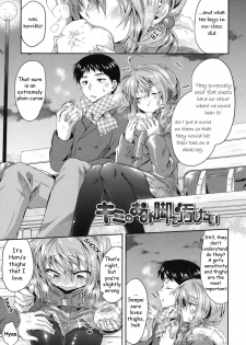 [Oroneko] Hatsujou Inflation - Estrus Inflation Ch. 1-2 [English] [HayateButler] [Digital] - page 33