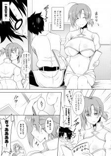 (COMIC1☆11) [Syunkan Saidaihusoku (Pony R)] Boudica-mama to no Nukinuki Seikatsu (Fate/Grand Order) - page 4